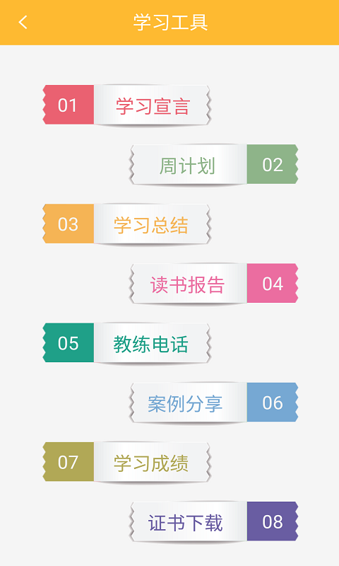 乐学猫宁-3