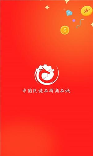民族品牌城-01