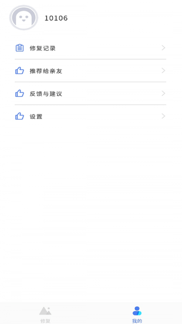 拾光老照片修复-3
