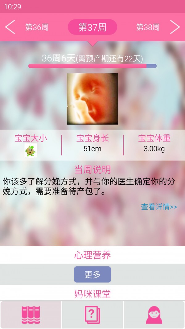 妈咪管家-01