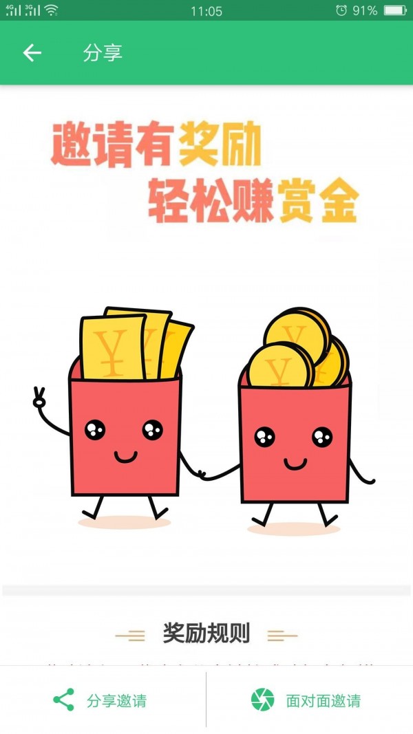 呼吸内科学主治题库-0