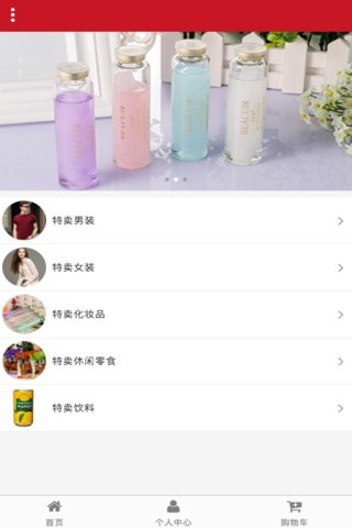贵港特卖-1