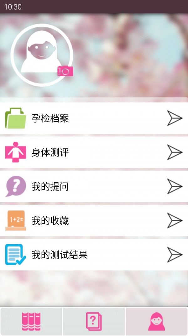 妈咪管家-01