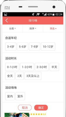 放学了-01