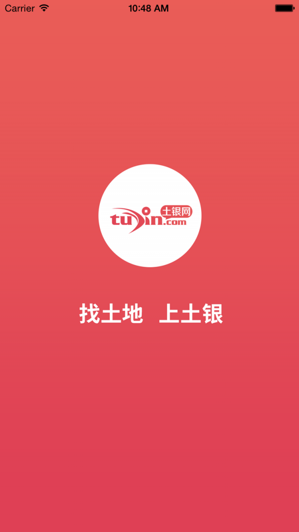 土银网-0
