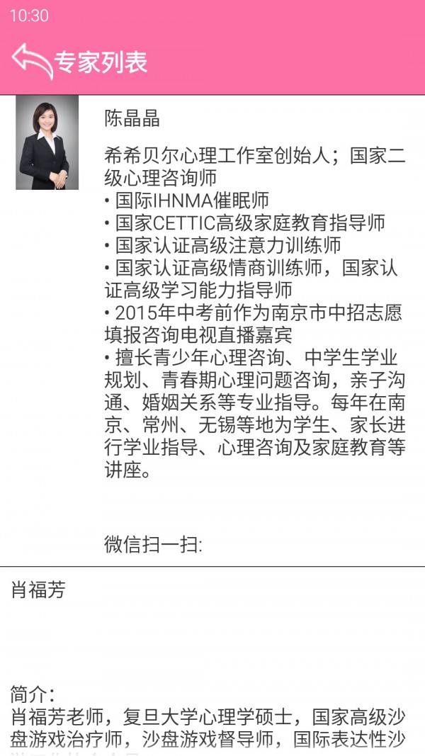 妈咪管家-01