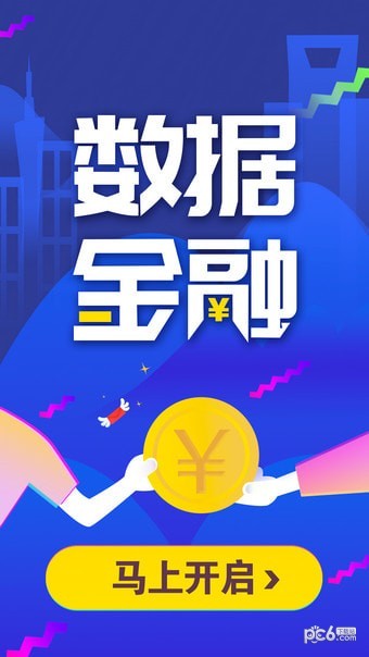 中荣外盘期货-1