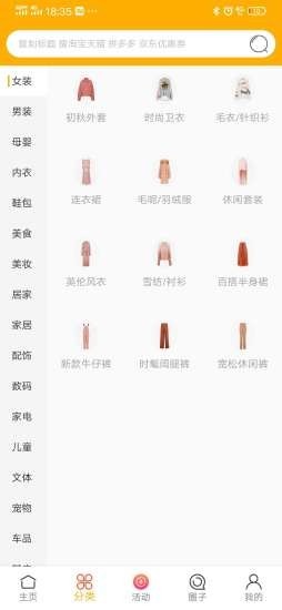 柚米汇-2