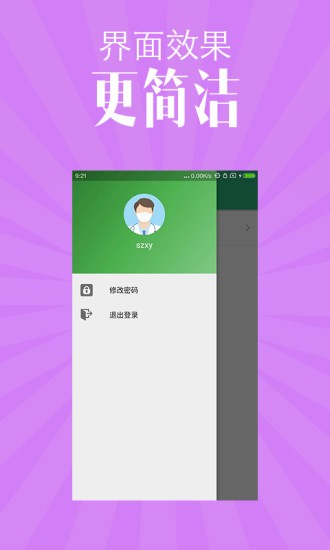 江苏省中西医结合医院-0