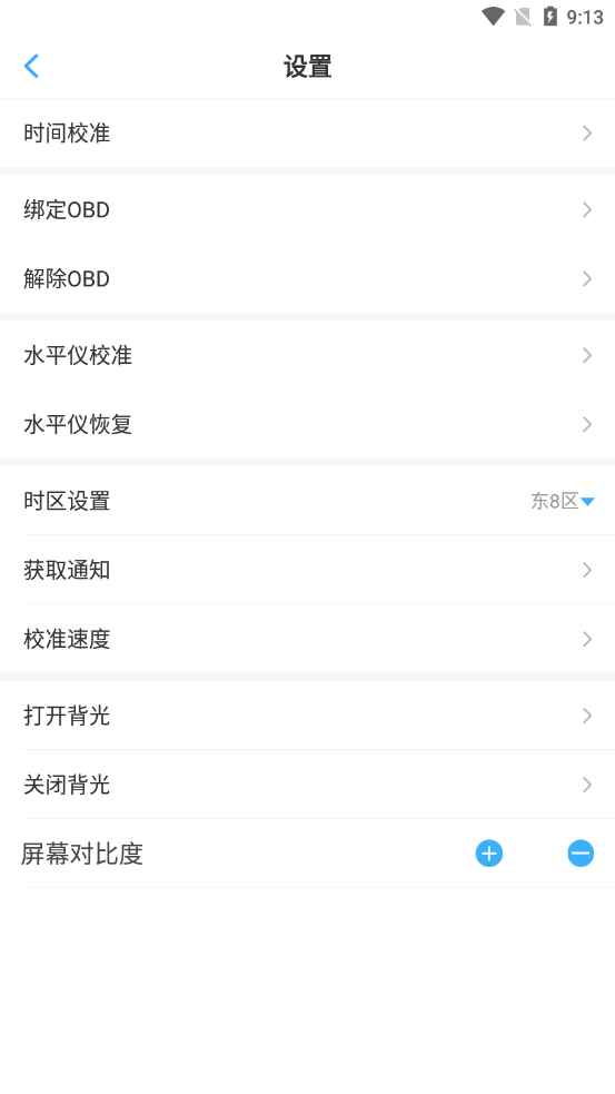 优视家-3