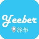 旅布