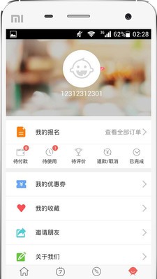 放学了-01