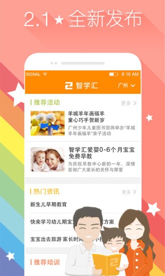 智考汇-0
