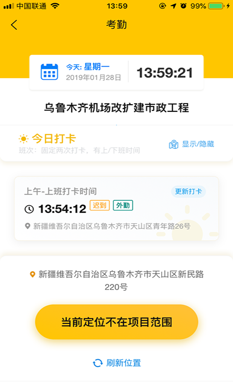 原筑民-2