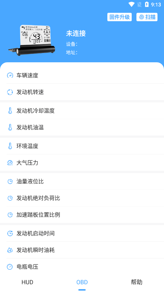 优视家-1