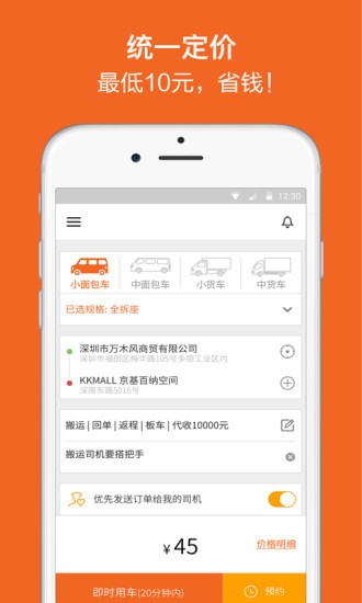 吉米搬家-3
