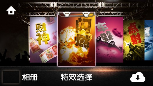 拇指特效-01