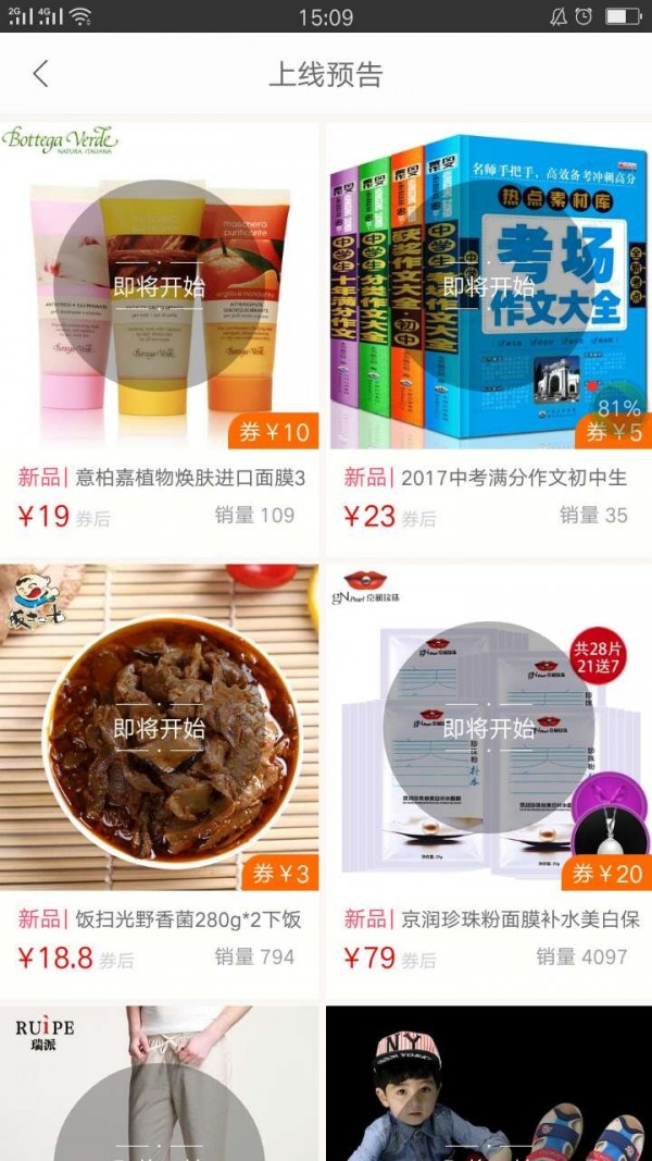 道明乐实惠堂-01
