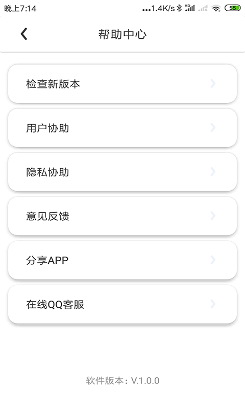 宠物翻译-3