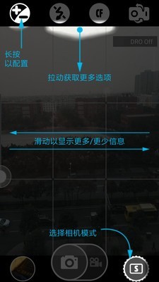 超级相机与相册-0