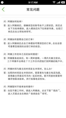 三个阿姨阿姨端-01