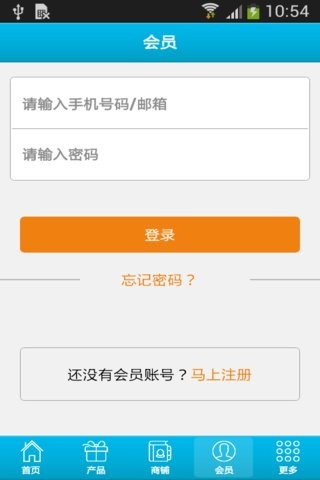 四川安防网-3
