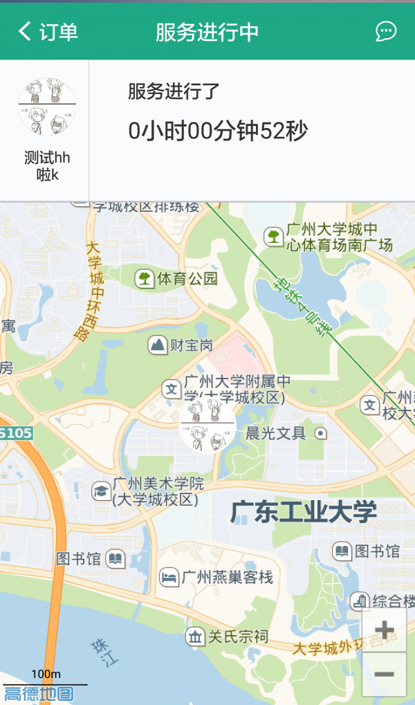 敏兔客户版-01