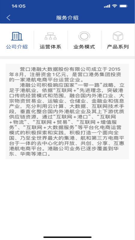港港网-01