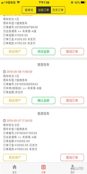 优优巴士-0