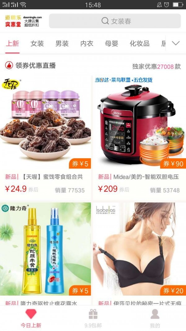 道明乐实惠堂-01
