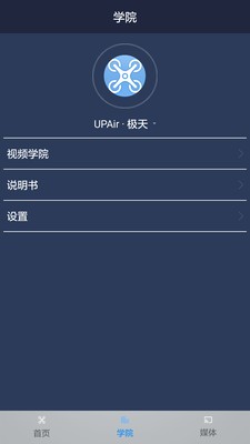 追云无人机-01