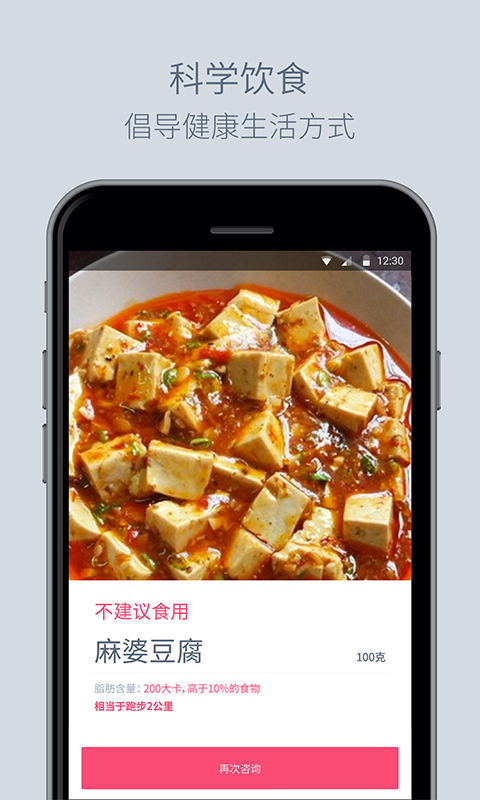 每日三次-01