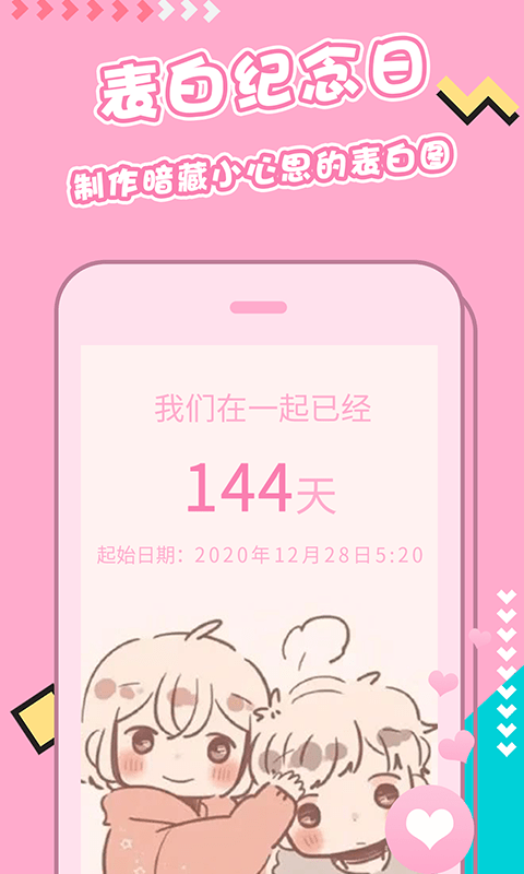 主题桌面壁纸大全-3