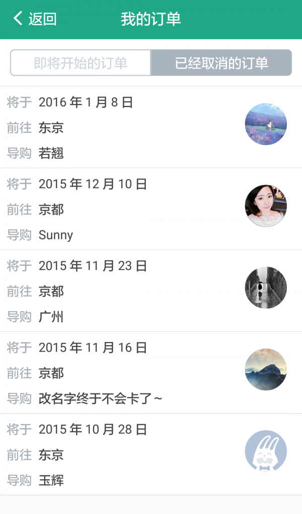 敏兔客户版-01