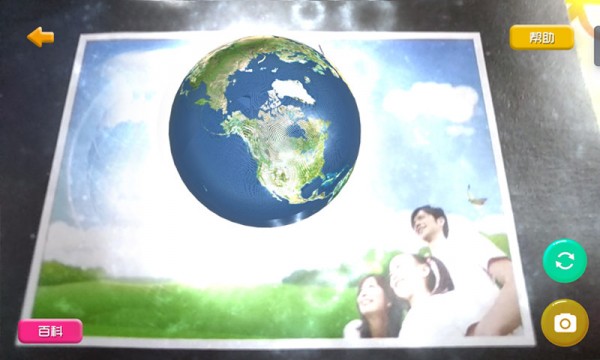 科学实验室中-1