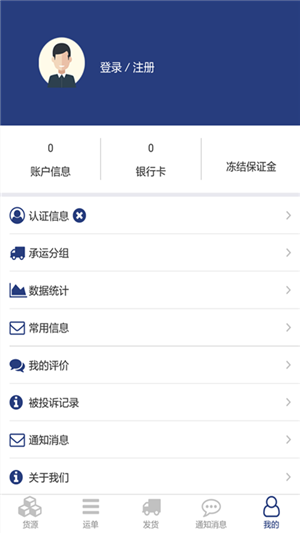 来拉宝货主-1