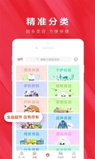 魔法淘淘-01