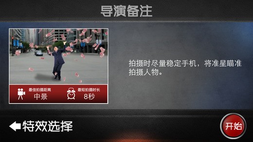 拇指特效-01