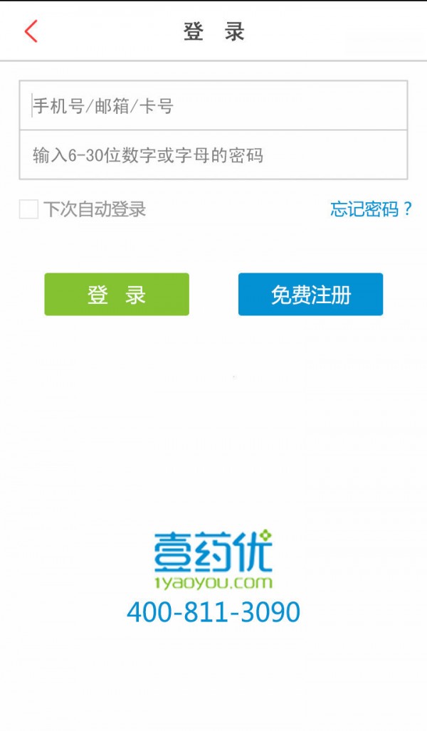 壹药优-3