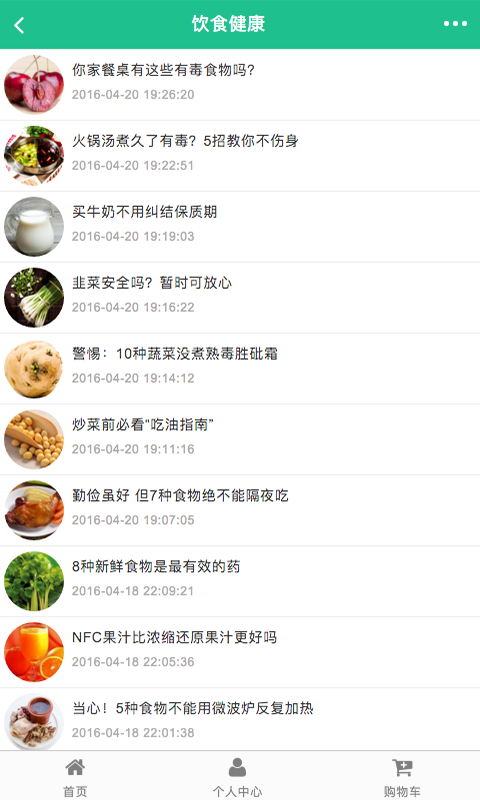 掌上美食-01