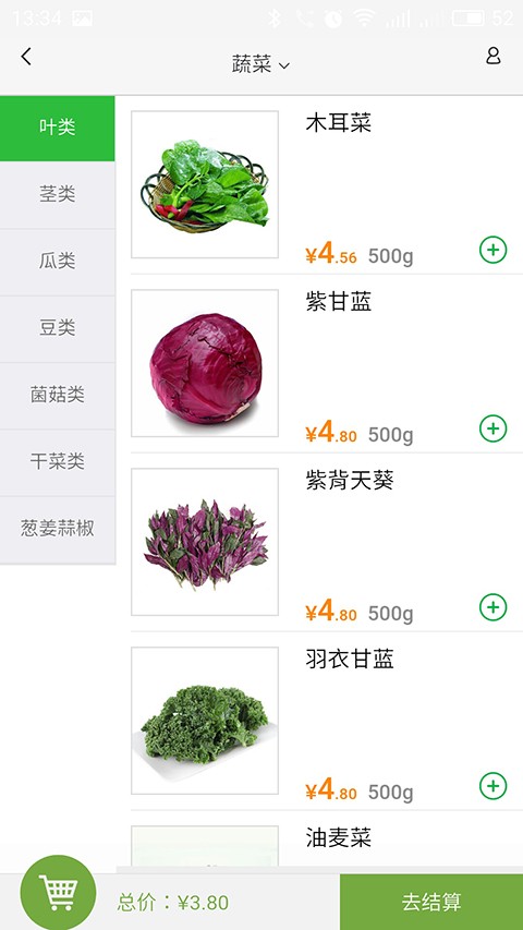蜜幂生活-3
