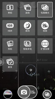 超级相机与相册-4