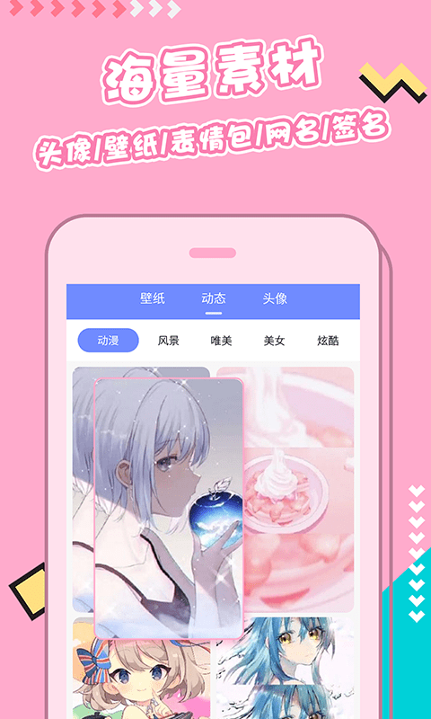 主题桌面壁纸大全-1