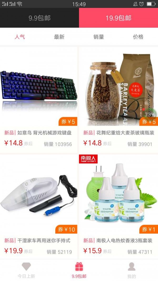 道明乐实惠堂-01