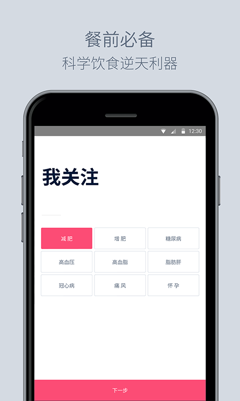 每日三次-01