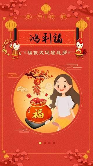 主题来电秀-3