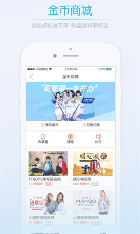 武穴百姓网-3