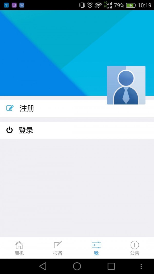 掌上代理-0