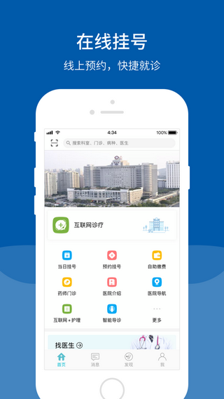 东莞东华-01