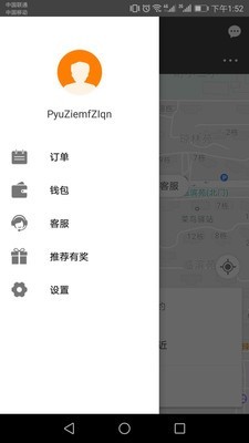 全程代驾-01